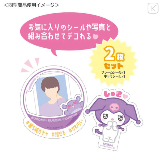 Japan Sanrio Vinyl Sticker Set - Pompompurin / Enjoy Idol Fans Admiration Capsule - 2