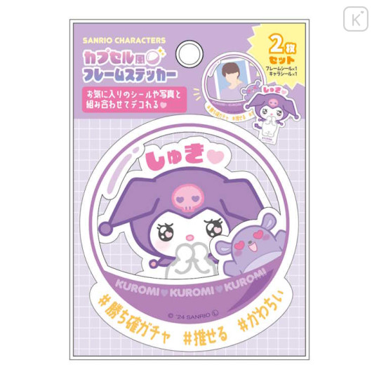 Japan Sanrio Vinyl Sticker Set - Kuromi / Enjoy Idol Fans Admiration Capsule - 1
