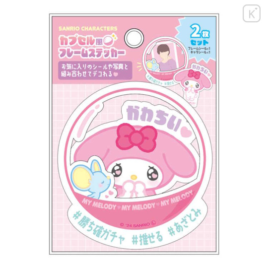 Japan Sanrio Vinyl Sticker Set - My Melody / Enjoy Idol Fans Admiration Capsule - 1