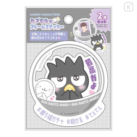 Japan Sanrio Vinyl Sticker Set - / Bad Badtz-maru Enjoy Idol Fans Admiration Capsule - 1
