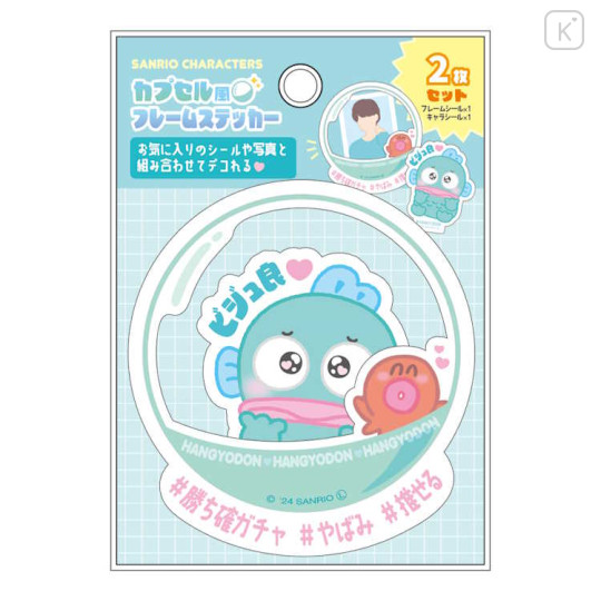 Japan Sanrio Vinyl Sticker Set - Hangyodon / Enjoy Idol Fans Admiration Capsule - 1