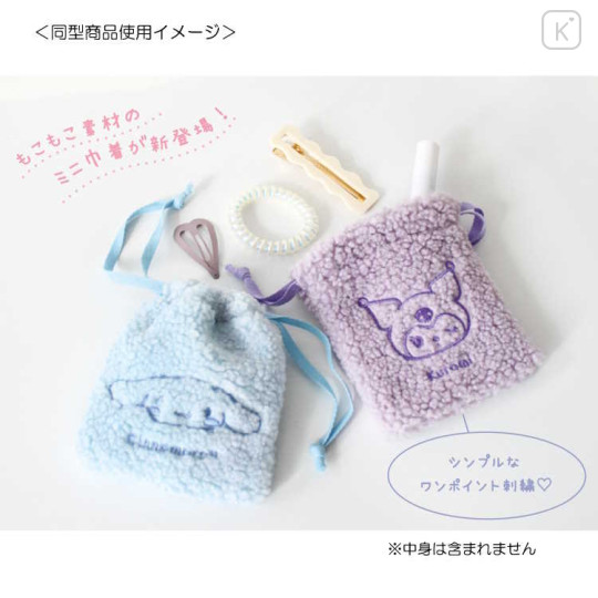 Japan Sanrio Mini Fluffy Drawstring Bag - Kuromi - 3