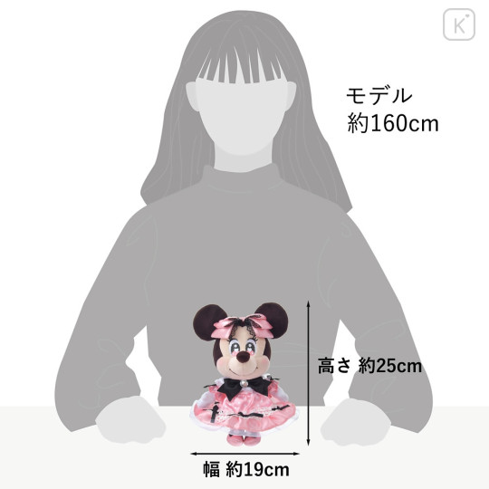 Japan Disney Store Stuffed Toy - Minnie : Doll Style Heart Eyes - 6
