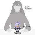 Japan Disney Store Stuffed Toy - Daisy : Doll Style Heart Eyes - 6