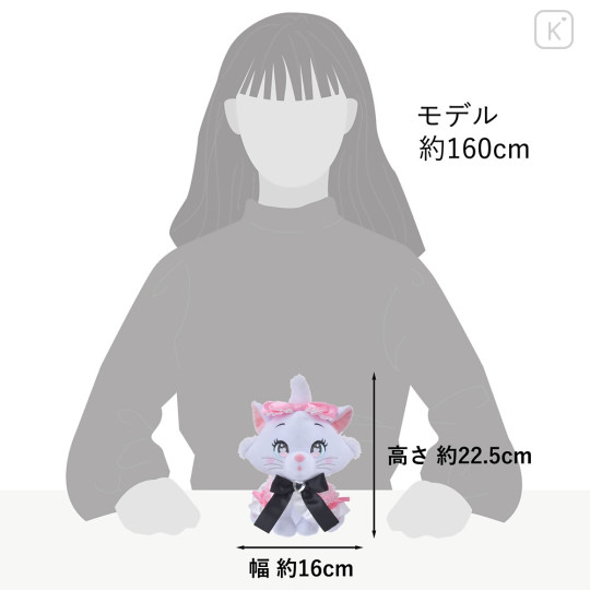 Japan Disney Store Stuffed Toy - Marie : Doll Style Heart Eyes - 6