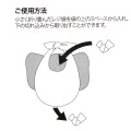 Japan Disney Store Plush Wall Hanging Stocker for Plastic Bags - Dumbo : Cleaning With Dumbo - 7