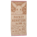 Japan Pokemon Face Towel - Eevee - 1
