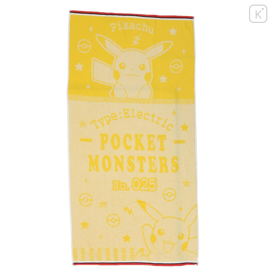 Japan Pokemon Bath Towel - Pikachu - 1