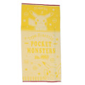 Japan Pokemon Bath Towel - Pikachu - 1
