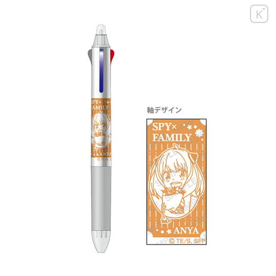 Japan Spy×Family FriXion Ball 3 Slim Color Multi Erasable Gel Pen - Anya Flower - 1