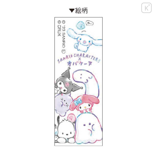Japan Sanrio × Obakenu Mechanical Pencil - Cinnamoroll & Kuromi & Pochacco & Melody - 2