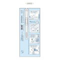Japan Peanuts Mono Graph Shaker Mechanical Pencil - Snoopy / Winter Comics - 2