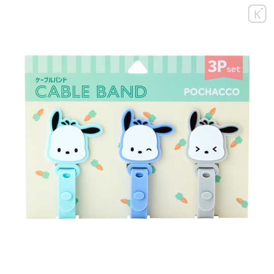 Japan Sanrio Cable Band 3pcs Set - Pochacco - 1
