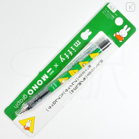 Japan Miffy Mono Graph Shaker Mechanical Pencil - Green - 1
