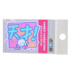 Japan Sanrio Vinyl Sticker - Cheery Chums / Genius