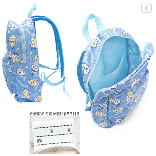 Japan Chiikawa Backpack Rucksack - Hachiware Rabbit / Star Night - 2