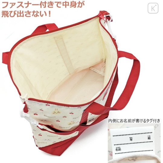Japan Chiikawa 2 Way Tote Bag - Hachiware Rabbit / Cherry - 3