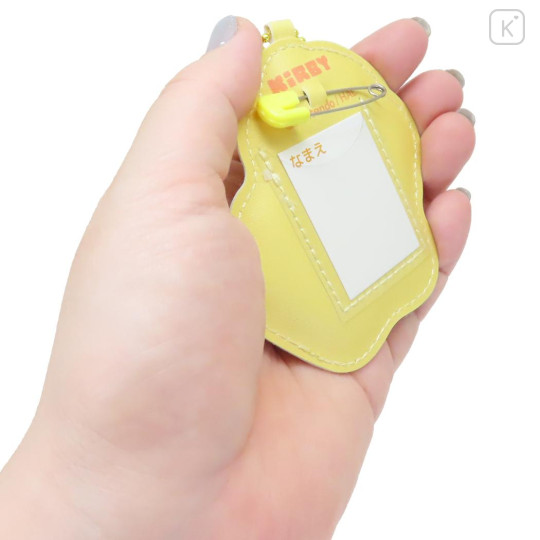 Japan Kirby Name Tag Pin Keychain - Waddle Dee / Yellow - 2