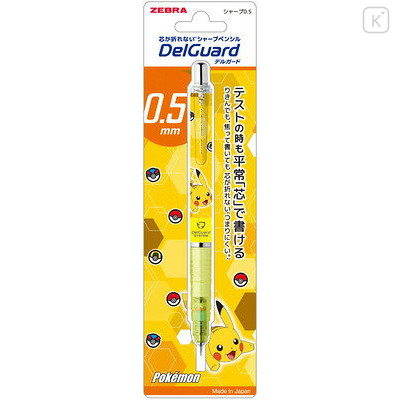 Japan Pokemon Zebra DelGuard Mechanical Pencil - Pikachu / Yellow - 1