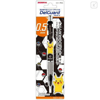 Japan Pokemon DelGuard Mechanical Pencil - Pikachu : Black - 1