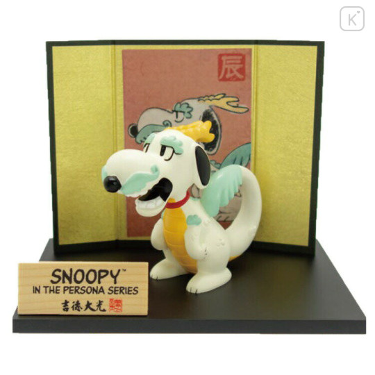 Japan Peanuts Plush Decoration - Snoopy / Year of the Dragon - 1