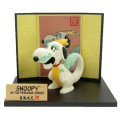 Japan Peanuts Plush Decoration - Snoopy / Year of the Dragon - 1