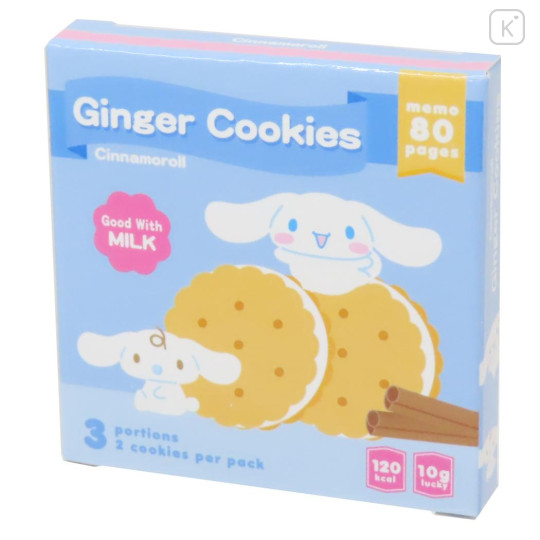 Japan Sanrio Square Memo - Cinnamoroll & Milk / Ginger Cookies - 1