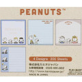 Japan Peanuts Square Memo - Snoopy / Kids - 2