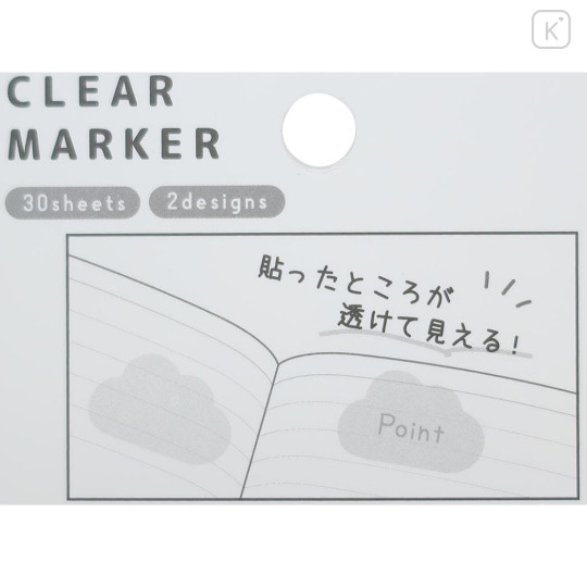 Japan Kirby Clear Marker Sticky Memo Notes - Melty Sky / Blue - 2