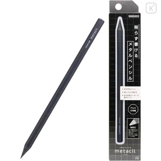 Japan Sun-Star Metacil Pencil - Metallic Gray - 1
