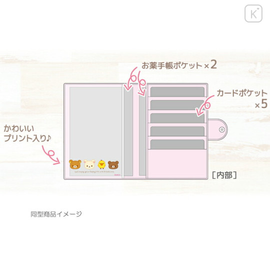 Japan San-X Multi Card Case Book - Sumikko Gurashi - 2