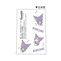 Japan Sanrio Sarasa Clip Gel Pen - Kuromi & Baku / Black - 2