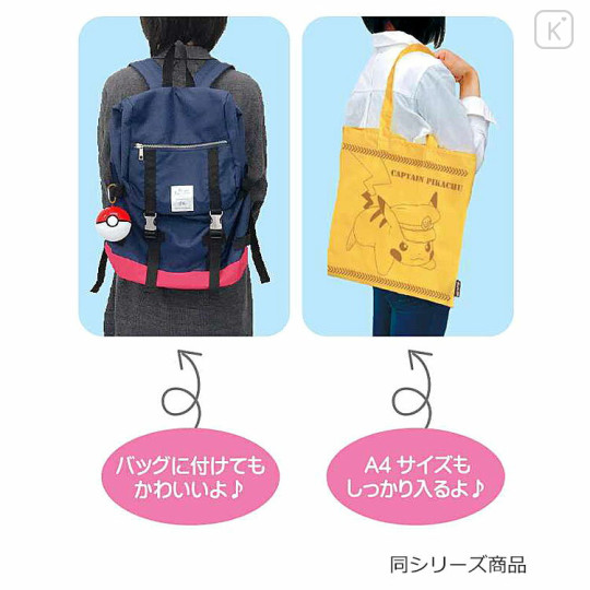 Japan Pokemon Eco Shopping Bag & Pokeball - Ceruledge - 2