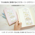Japan San-X Flat Pouch - Sumikko Gurashi : Picture Book Art Collection C - 3