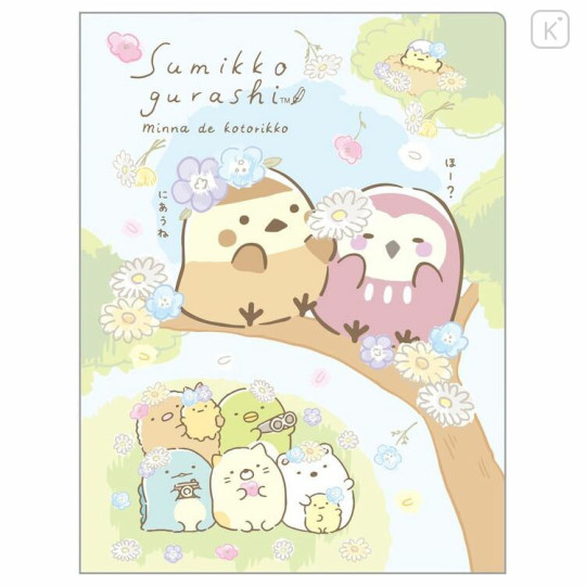 Japan San-X 10 Pockets A4 File - Sumikko Gurashi / Little Bird Cosplay A - 1