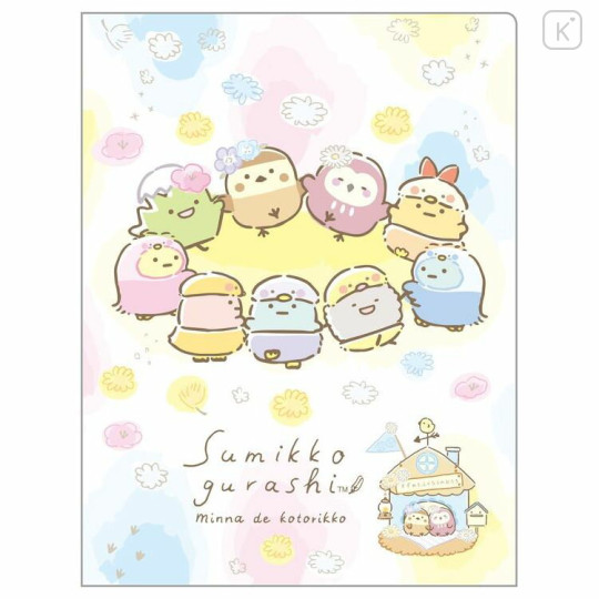 Japan San-X 10 Pockets A4 File - Sumikko Gurashi / Little Bird Cosplay B - 1