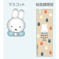 Japan Miffy Action Mascot Ballpoint Pen 0.7mm - Orange & Beige - 2
