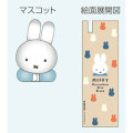 Japan Miffy Rotating Mascot Ballpoint Pen - Orange & Beige - 2