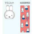Japan Miffy Action Mascot Ballpoint Pen 0.7mm - Orange & Navy - 2