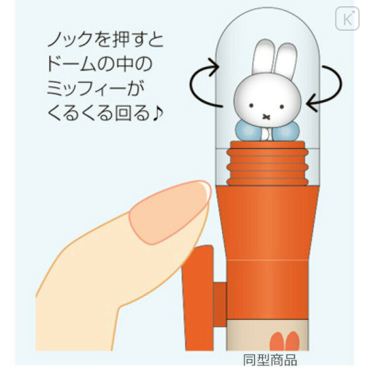 Japan Miffy Action Mascot Ballpoint Pen 0.7mm - Orange & Navy - 3