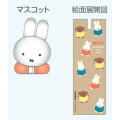 Japan Miffy Action Mascot Ballpoint Pen 0.7mm - Friends - 2
