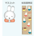 Japan Miffy Rotating Mascot Ballpoint Pen - Friends - 2