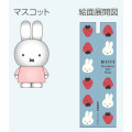 Japan Miffy Action Mascot Ballpoint Pen 0.7mm - Strawberry - 2