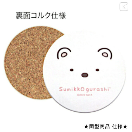Japan San-X Water-absorbing Coaster - Sumikko Gurashi / Neko - 2