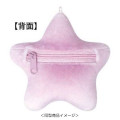 Japan San-X Mochi Squeeze Pouch - Sumikko Gurashi / Constellation Cancer - 2