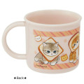 Japan Mofusand Plastic Cup - Cat / Bread - 3