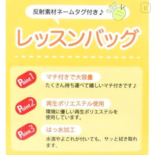 Japan Sanrio Lesson Tote Bag & Name Tag - Hello Kitty & Unicorn / Pink & Ribbon - 5