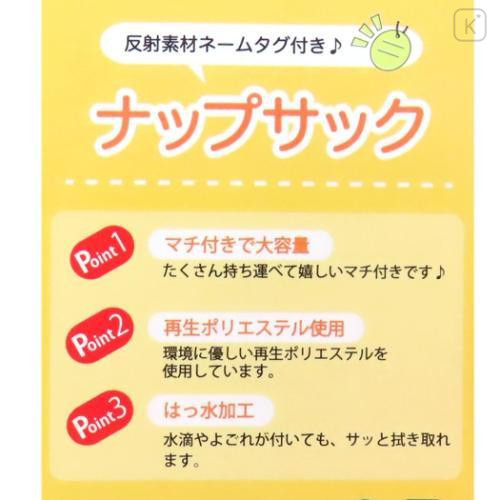 Japan Sanrio Knapsack Bag & Name Tag - Hello Kitty & Unicorn / Pink & Ribbon - 5