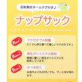 Japan Sanrio Knapsack Bag & Name Tag - Kuromi / Purple Pink & Ribbon - 5