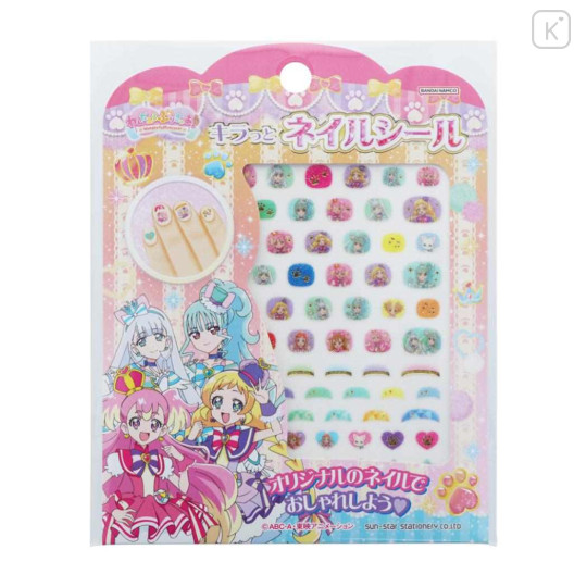Japan Wonderful PreCure Kids Nail Stickers - Glitter - 1